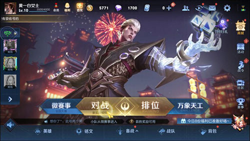 王者荣耀云游戏苹果版