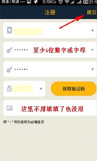 神州租车苹果版