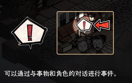 迈哲木杰基尔与海德苹果版