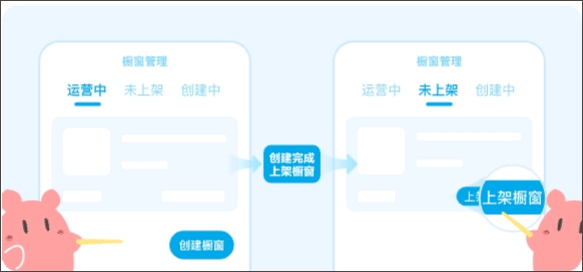 米画师ios版