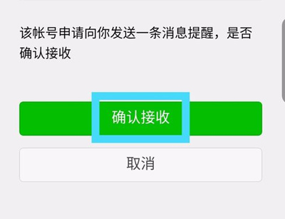 一起小学学生ios版