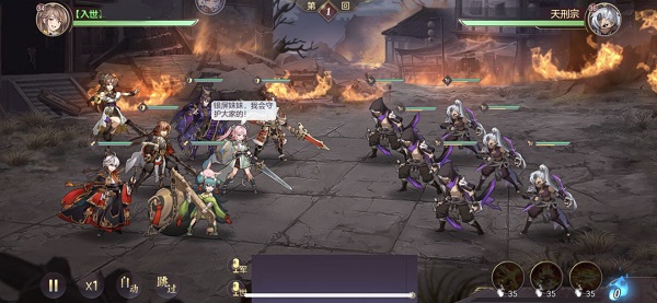 三国志幻想大陆苹果版