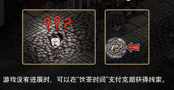 迈哲木杰基尔与海德苹果版