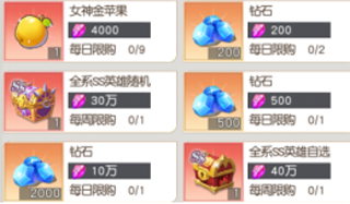 风之剑舞(0.1折神契)
