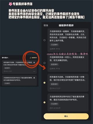 星野苹果版