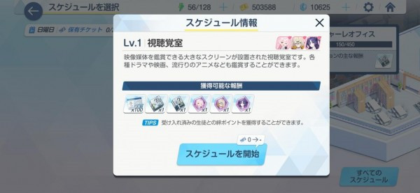 kiskiblue游戏