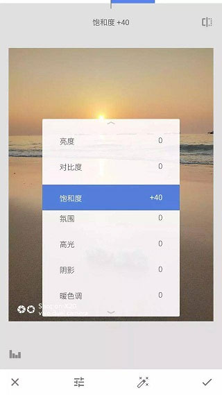 snapseed苹果手机版