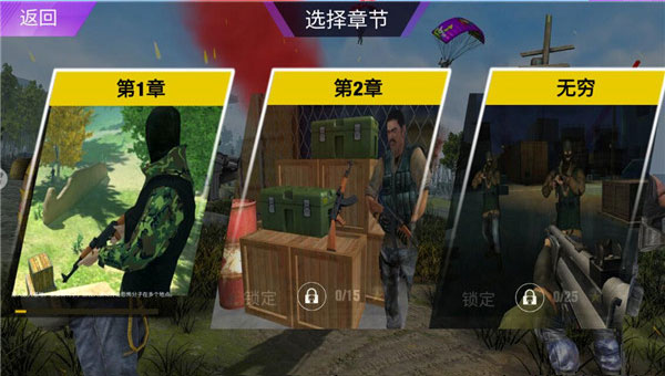 我的和平荣耀单机版