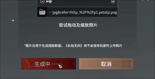 永劫无间手游苹果版
