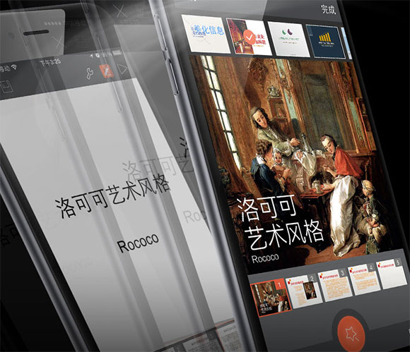wps office苹果手机版