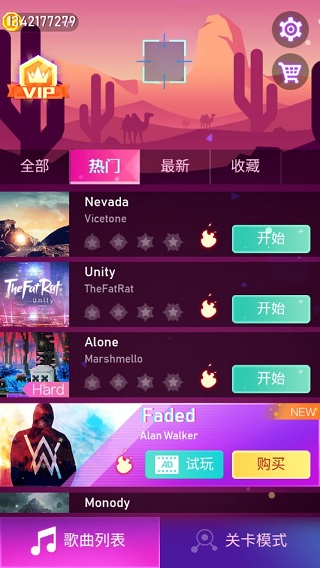 节奏枪神正版