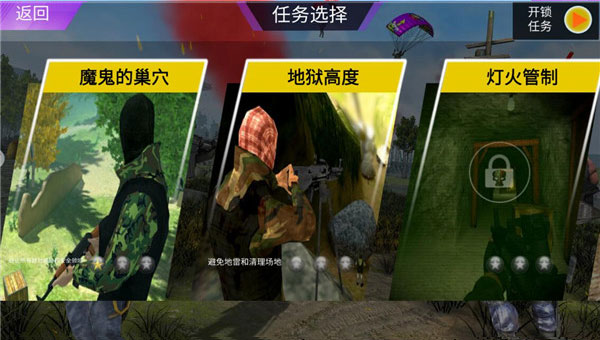 我的和平荣耀单机版