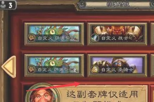 炉石传说国际服苹果版