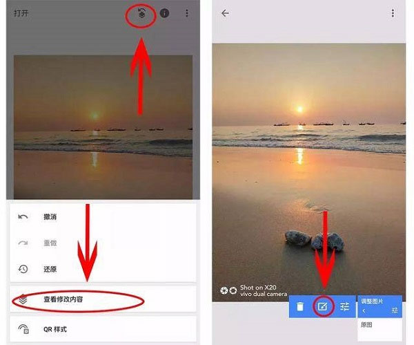 snapseed苹果手机版