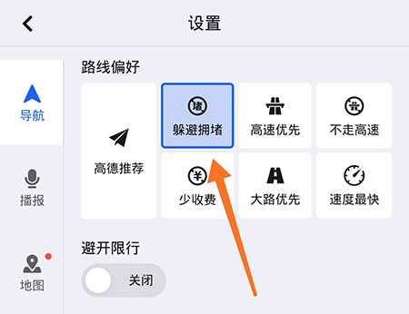 百度地图苹果版