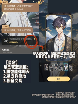星野苹果版