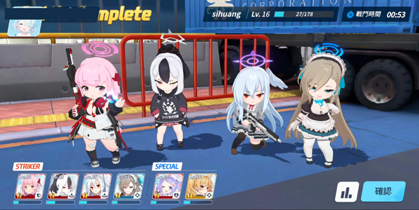 kiskiblue游戏
