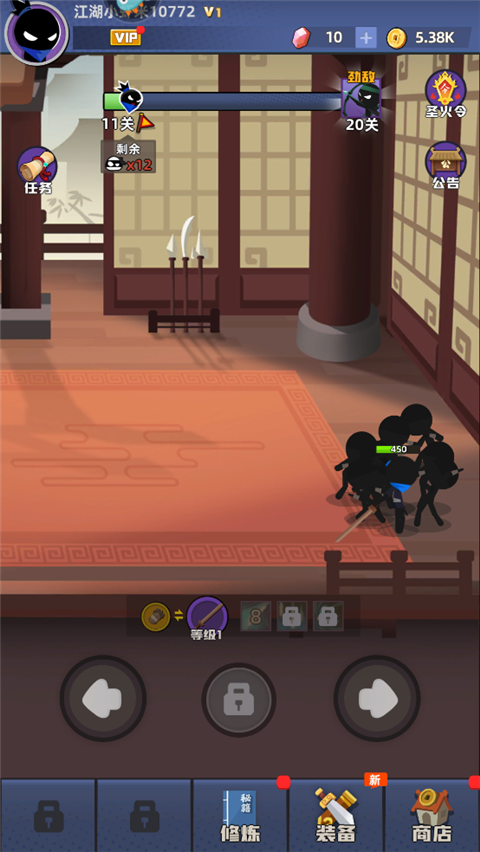 我比武特牛苹果版