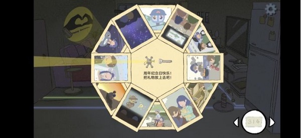 拣爱ios版
