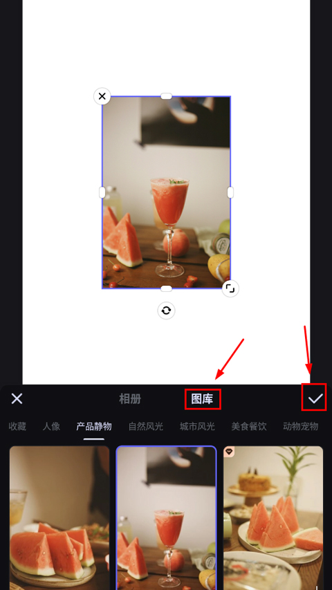 美图设计室苹果版