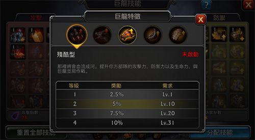 阿瓦隆之王凛冬破晓苹果版