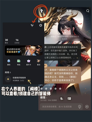 星野苹果版