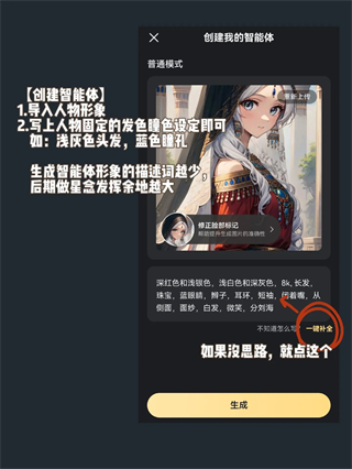 星野苹果版