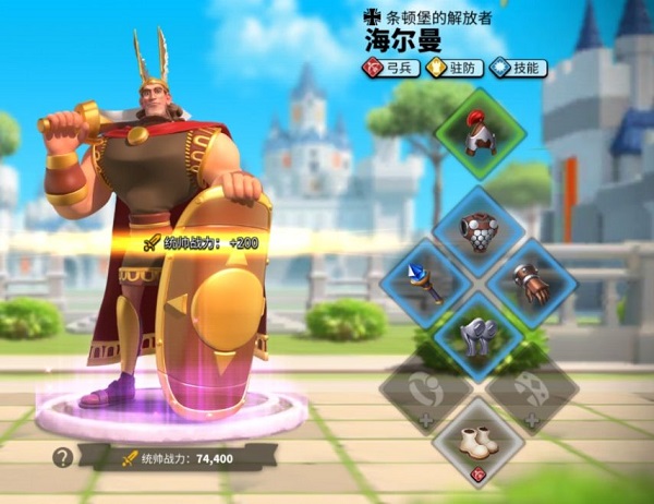万国觉醒ios版