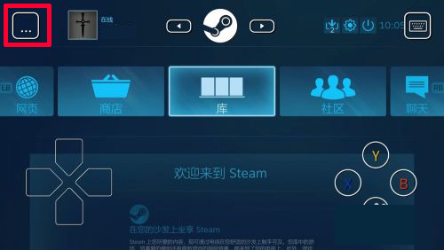 steam link苹果版