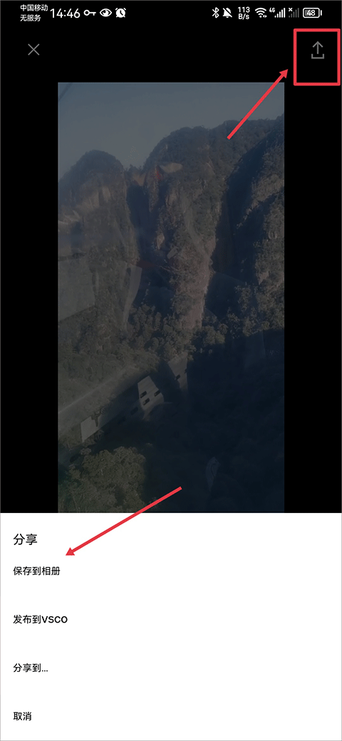 vsco苹果版