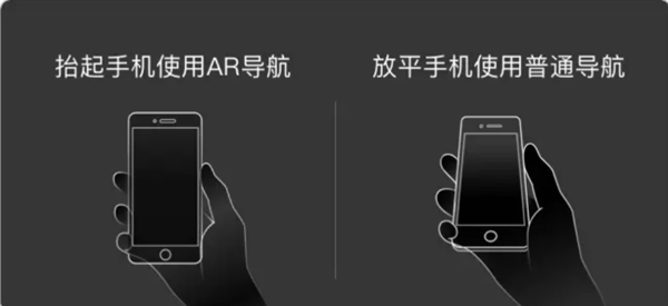 百度地图苹果版