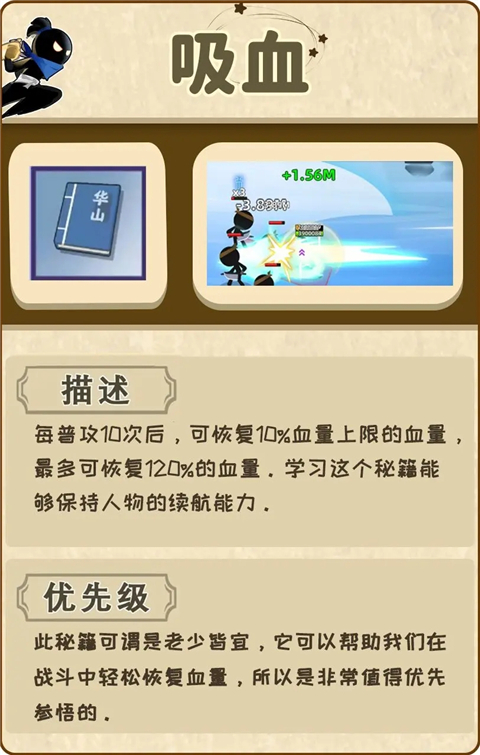 我比武特牛苹果版