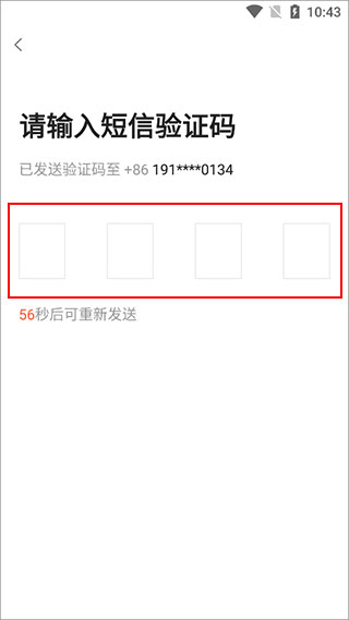 天天拍车经销商版ios版