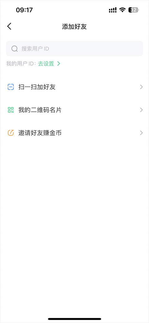 会玩苹果版