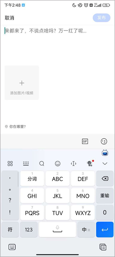 腾讯新闻苹果版