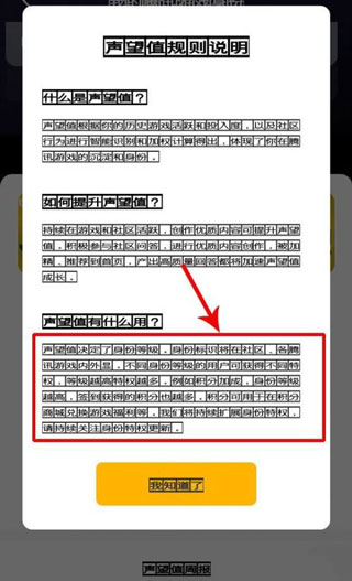 腾讯闪现一下苹果版