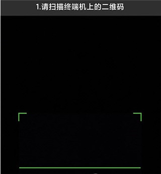 书香园区苹果版