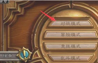 炉石传说国际服苹果版