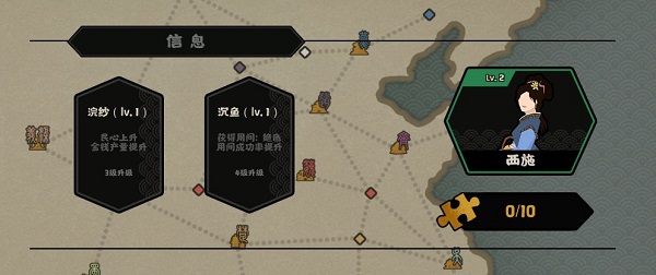 无悔华夏苹果版