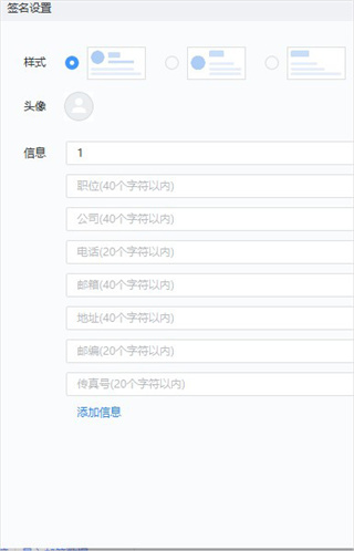 网易邮箱大师苹果手机版