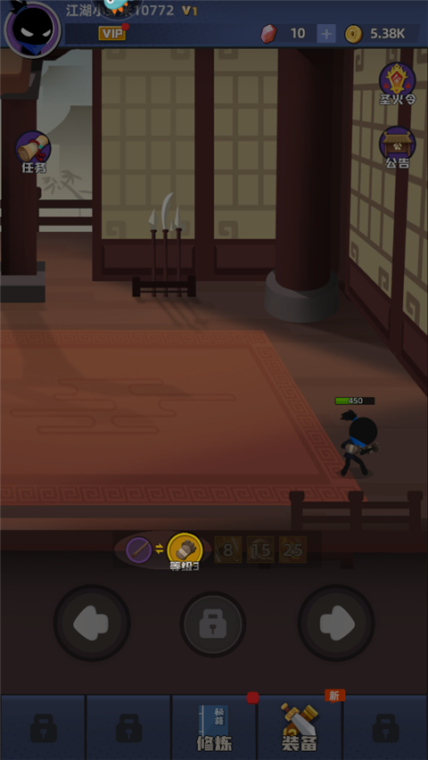 我比武特牛苹果版