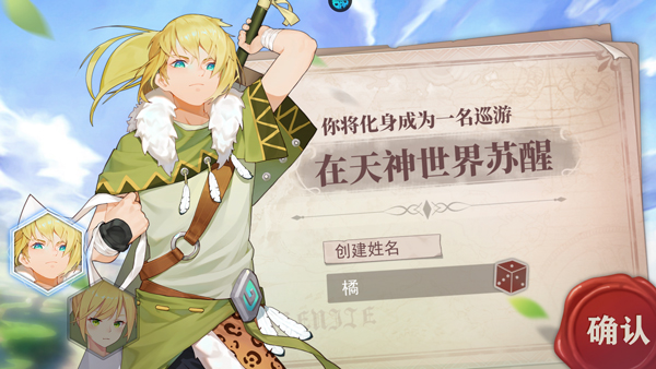 神将降魔