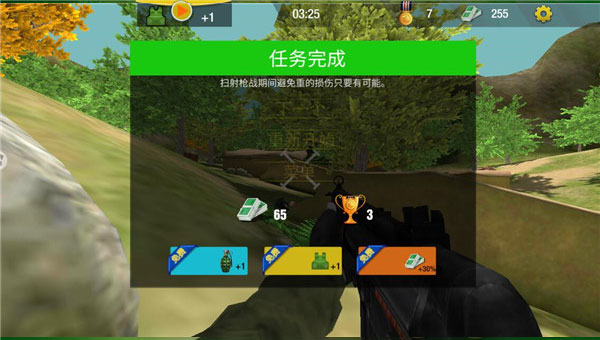 我的和平荣耀单机版