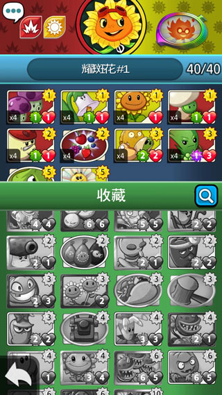 植物大战僵尸英雄苹果手机版