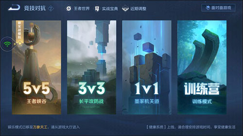 王者荣耀云游戏苹果版