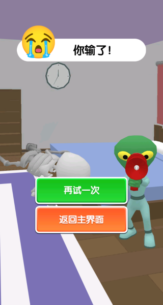寻找外星人吧