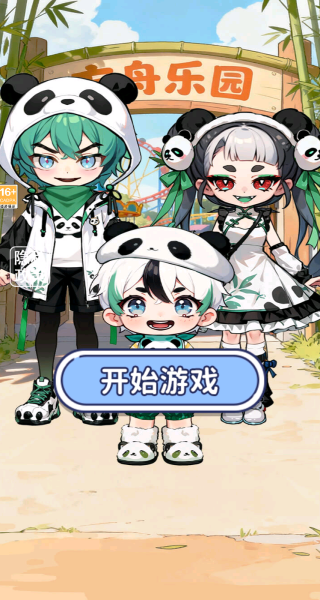 梦幻安静书