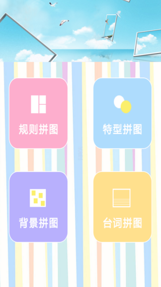 甜甜相机最新版