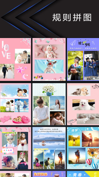 甜甜相机app