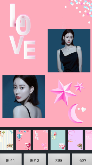 甜甜相机app